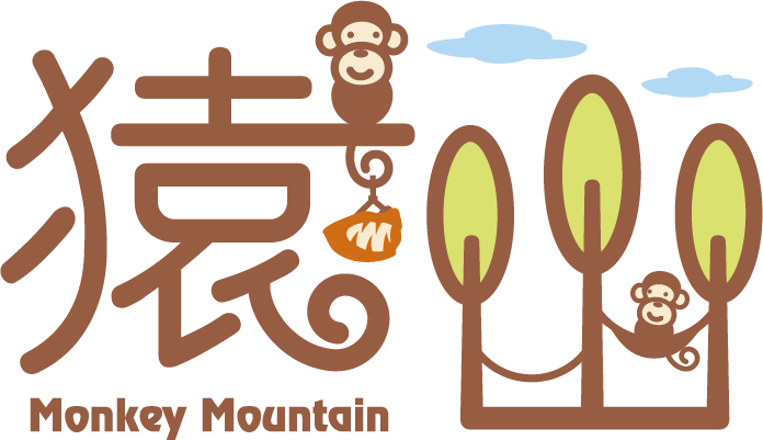 ナチュラルモンキー SAL BOCKLY (さるぼっくりー)（SAL BOCKLY